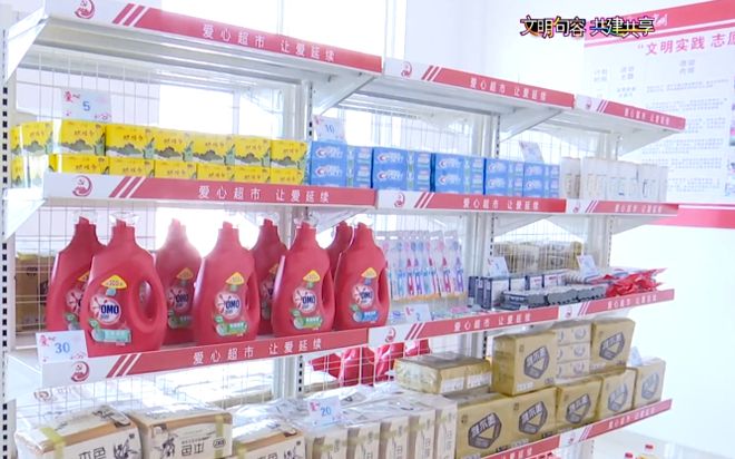 從日常用品入手，循群眾足跡建設(shè)更高水平文明城市